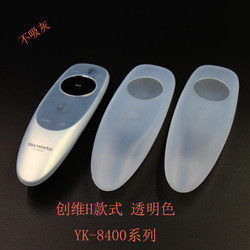 Casing Remote TV Hambar Portabel, Penutup Pelindung Remote Control Silikon Tahan Lama
